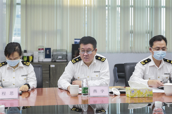 海關(guān)AEO高級認(rèn)證頒證儀式 海關(guān)AEO高級認(rèn)證頒證儀式