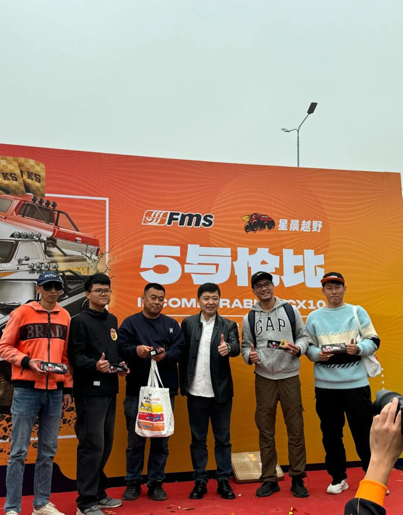 FMS新品發(fā)布會(huì) FMS新品發(fā)布會(huì)