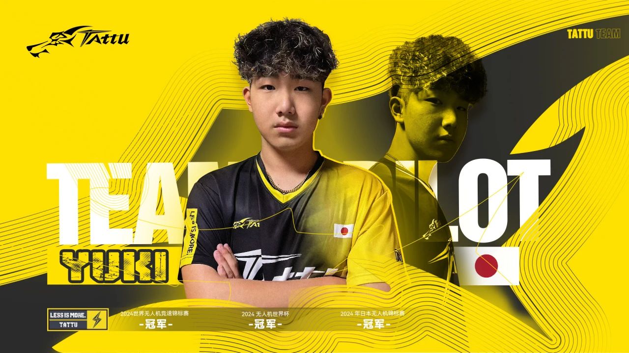 Tattu簽約飛手Yuki Hashimoto(日本) Tattu簽約飛手Yuki Hashimoto(日本)