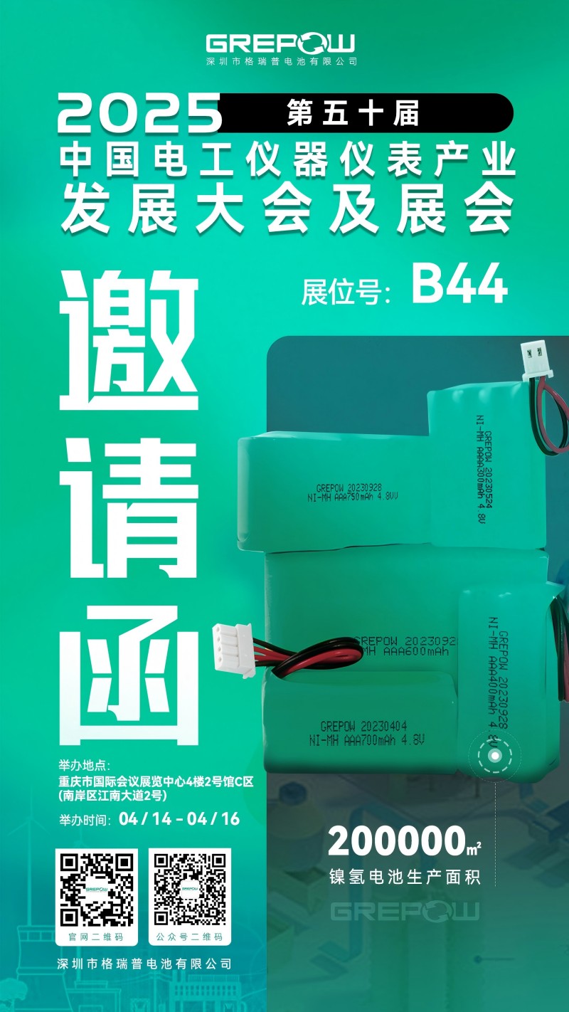 電工儀器儀表重慶展 電工儀器儀表重慶展