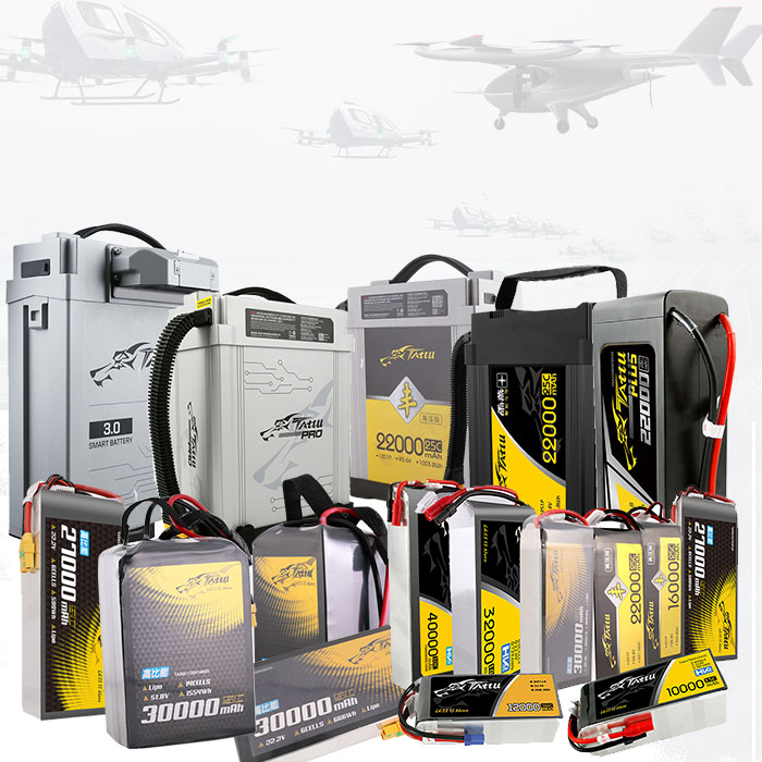 Tattu系列電池 Tattu系列電池