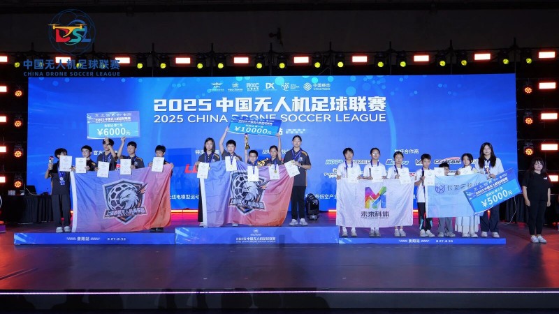 F9A-B組冠軍  上海彼航無(wú)人機(jī)俱樂(lè)部 2 隊(duì)