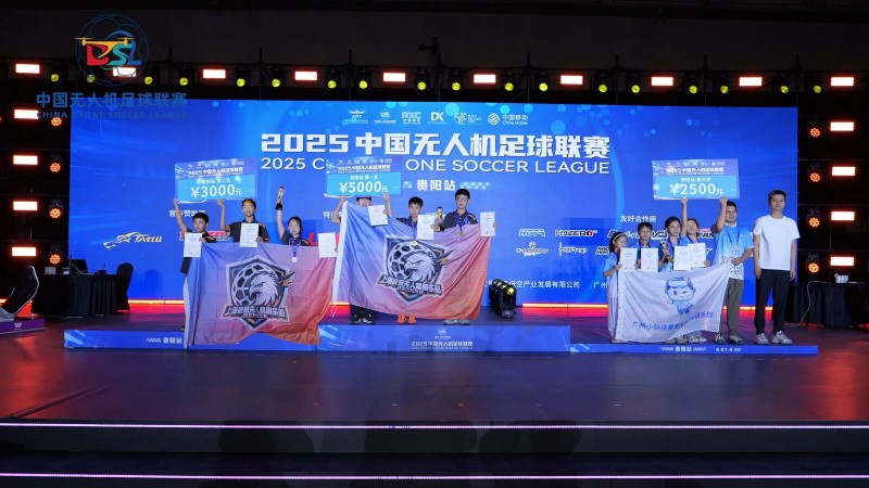 F9A-C組冠軍  上海彼航無(wú)人機(jī)俱樂(lè)部 4 隊(duì)