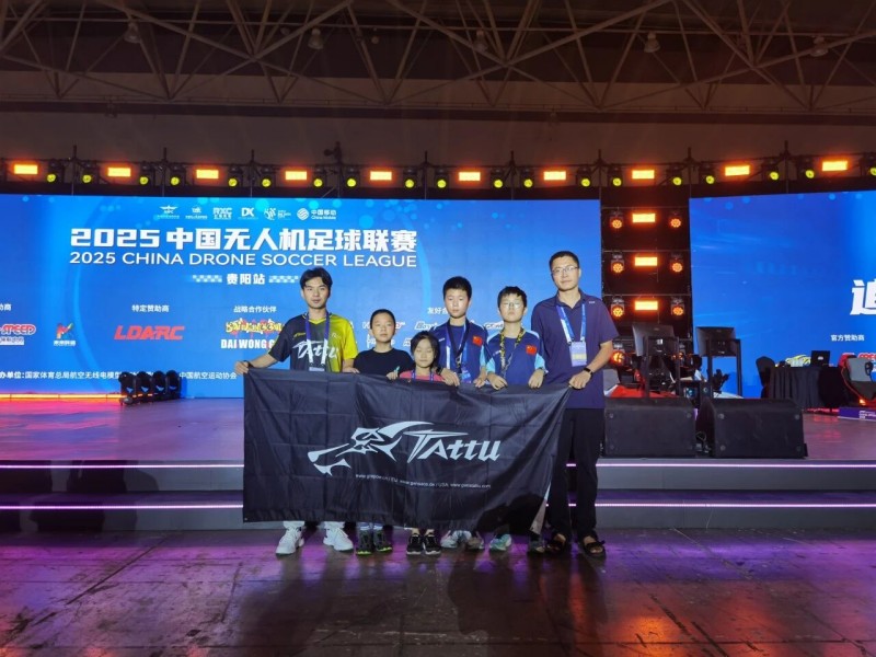 中國(guó)無(wú)人機(jī)足球聯(lián)賽貴陽(yáng)精彩瞬間