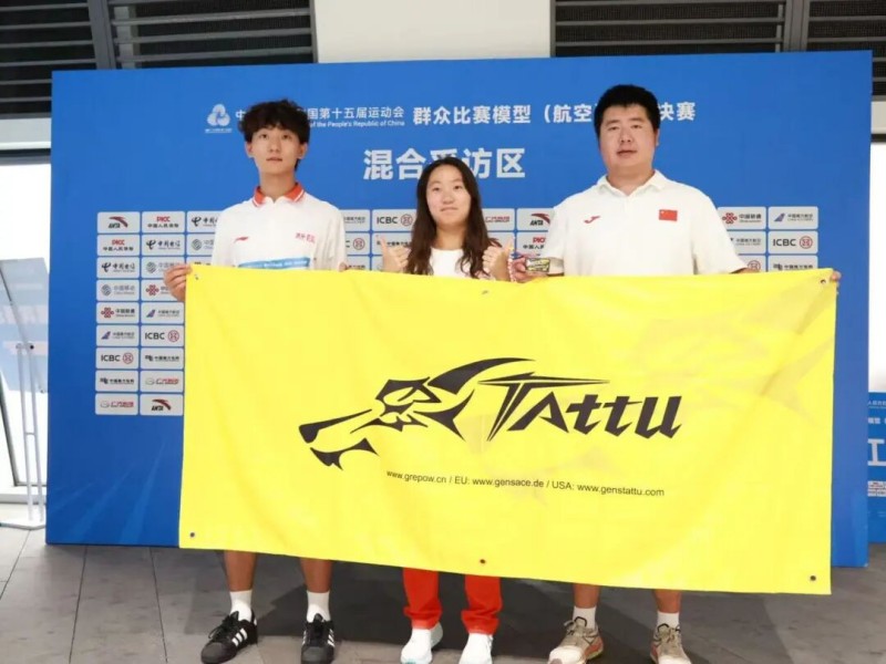 王學(xué)斌、王欣欣、盧治錦