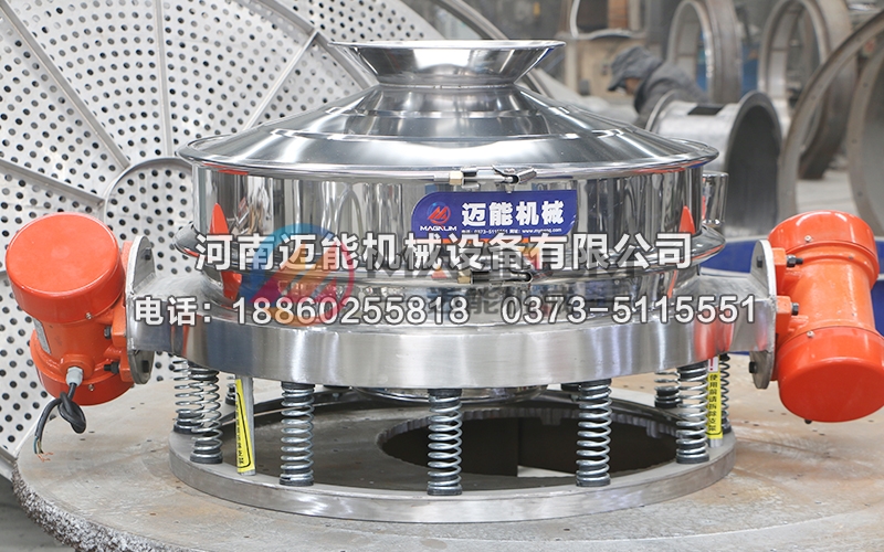 800型全不銹鋼精草銨膦原藥直排篩